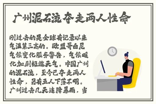 精品香蕉国产线看观看一区二区