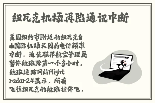 日本福利一一区三区